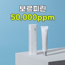 [기미.잡티개선] 1+1 보르피린 리프팅 아이크림 40ml/다크써클/주름.미백기능, 상세페이지 참조, 2개