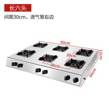 6구 간택기 간데기 간덱기 업소용화구 가스 중화렌지, B 액화가스