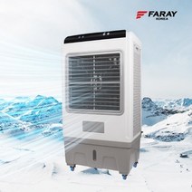 화레이 냉풍기 FK-W550 대형 산업용 업소용 공업용