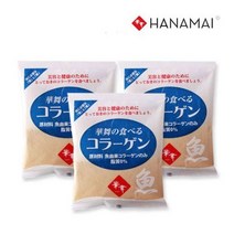 하나마이 [이너뷰티 8주 프로그램] 하나마이 100% 저분자 피쉬 콜라겐 대용량 2+1, 상세 설명 참조, 단일옵션