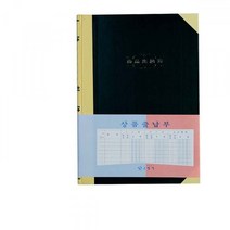 수기장부 200P 상품출납부 출입고관리 물건관리장부 기록장수기 입출고장부 물품관리장부 발주서수기 재고관리수기 품목관리수기 재고수기부