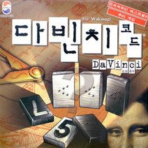 보드게임 다빈치 코드 추리 단체 숫자 실내 989 EA, 유진집 쿠팡 본상품선택