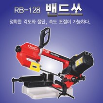 공성 밴드쏘 파이프절단기 바이스타입, 1개