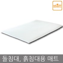 라인하우스 3D메쉬 사계절용 돌침대/옥침대/흙침대전용매트 보료 패드 국내생산 통세탁매트 두께3cm