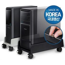 컴퓨터 본체받침대 슬림그레이 PC 데스크탑 선반