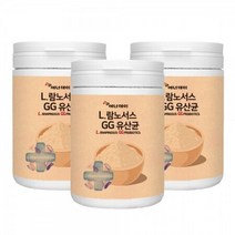 영양가득 프랑스산 L람노서스 GG유산균 230g 3병 건강기능 건강 분말, 상세페이지 참조