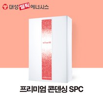 [대성쎌틱] 프리미엄 콘덴싱 보일러 SPC-20S/30S FO(LNG), 30S, 직접설치