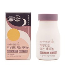 닥터에비던스 의사가 만든 피부건강 먹는 레티놀, 60개입