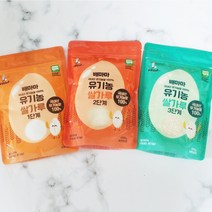 배마마 유기농 세척 쌀가루 이유식재료 찹쌀가루 찹쌀 초기 중기 후기 유기가공 백미, 2단계 쌀(400g)