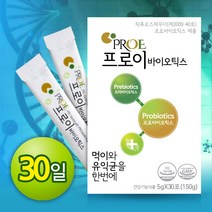 [올헬스] 프로이바이오틱스, 60포, 5g