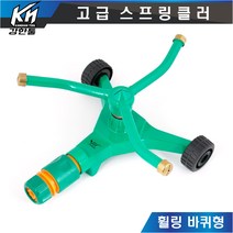 JH 이동식 휠링 바퀴형 스프링클러 편리한 잔디용 가정용 농업용 스프링쿨러
