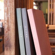 독서록양식 독서기록함 심화 진로독서 1P 하드커버노트 독서노트 독서감상문양식 독후감양식 기록장 고급 예쁜일기장 디자인노트, 1.브라운