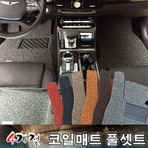 BMW 미니쿠페S 3세대 3도어 코일매트 카마루 급 사계절 순정 확장형, 고정고리없음, 블랙1열만
