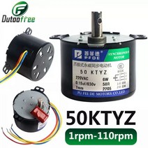 ac모터속도조절기 220V AC 50KTYZ 기어 모터 영구 자석 동기 속도 감속기 제어 가능 포지티브/네거티브 반, 50rpm