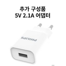 5개1세트 스터디 카페 호텔 업소용 C타입 아이폰 3IN1 멀티 충전기 충전 케이블, 어댑터(화이트)