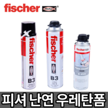 피셔 우레탄폼 건요 일회용 폼크리너 [당일출고] 난연폼 B3 단열폼 폴리우레탄폼, 우레탄폼 건용, 1개