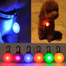 루아르모 1+1 강아지 고양이 LED 펜던트 목줄등 방울 애견 야광 산책, 색상랜덤