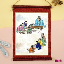 김홍도 족자만들기 - 서당