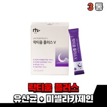 온가족 낙티움 락티음 락티움 락티운 타트체리 농축분말 분말 가루 먹는 스틱 음식 빌베리분말 식물성 해조칼슘 미셀라카제인 40대 50대 여성 남성 부모님, 3통(1개월)