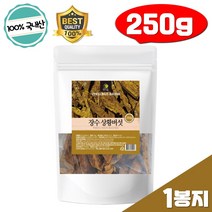 국내산 장수 상황버섯 250g 1봉 식이섬유 무기질 베타글루칸 폴리페놀 건재 상황버섯차, 1개