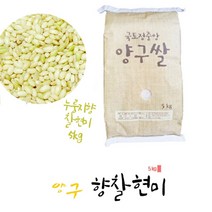 [나눔] 웰빙모찌떡 1.8kg국내산 찹쌀~ 저당떡