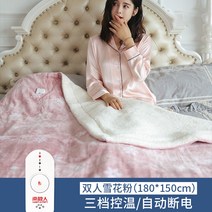 전기요 전기담요 발열 이불 무릎담요 가정용난방기 온열