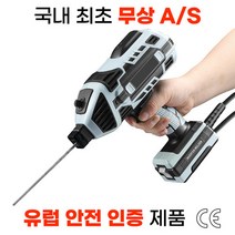 휴대용 용접기 알미늄 노가스 소형 자동 알루미늄 미니 가정용 전기 아크 논가스 용접기, ARC-120(화이트), 1개