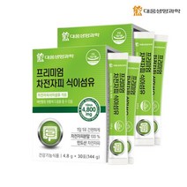 대웅생명과학 차전자피 식이섬유 보충제 스틱30포 2통 와이프 엄마 아빠 영양제 잔변감 엄마 아침에 상쾌한
