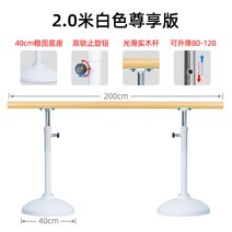 탄츠바 폼라테스 모션 필라테스 다이어트학교 대기구 홈바렐 기구 집에서하는, 화이트 2M