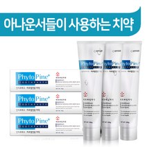 천연피톤치드 하피토파인 치약 150g 3개/벌크, 150gx20개