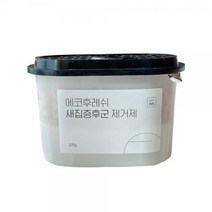 실내유해가스제거제(새집냄새제거제), 상세페이지 참조