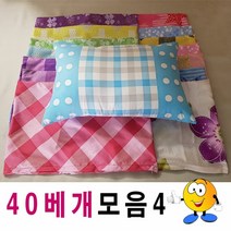 [KT알파쇼핑]40베개모음4베개베개피+배게솜푹신베개예쁜베개, 20번_W1E7434