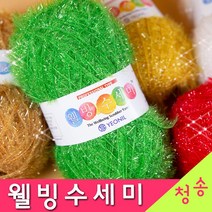 (3시이전 당일발송) 웰빙수세미실 (10+1개덤+vip날개사 도안증정) 웰빙수세미 연일섬유 반짝이수세미 수세미실 뜨개실 털실 수세미뜨기 아크릴실 연일 수세미, 02.노랑