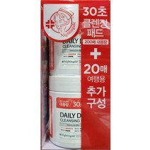 나이팅게일 부드러운 저자극 클렌징 엠보패드 100매2입 [유진스타일] #989EA, 1, 1, 본상품선택