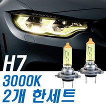 젠틀맨초이스 슈퍼옐로우 전조등 뉴스타일코란도C 17-현재 하향등 H7, 수량