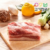 (고기천국) 삼겹살(보쌈용) 400g [단품], 1팩