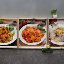 il190-우드프레임액자_중국집메뉴3(서브1), 4.양장피