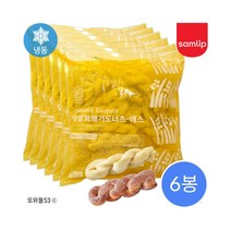 삼립 찹쌀꽈배기 냉동생지 꽈베기 6봉 45gx120개입