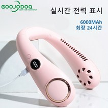 GOOJODOQ 휴대용 목걸이 선풍기, 핀크