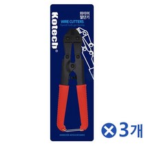 TCck-1170 와이어 절단기x3개 자물쇠절단 컷팅기 61048EA