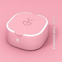 초음파 렌즈세척기 휴대용 살균기 자동 진동 눈건강 세정기 미니 콘텍트렌즈, 핑크