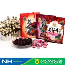 [선운산농협] 베리웰 복분자 제리 복분자 캔디 오디 제리 골라담기 (300g x 10봉), 복분자 캔디 3kg(300g x 10봉)