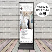 배너마켓 프레임 철제 실외 물통 배너 스텐드 입간판, 소형