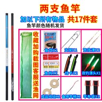 초경량낚시대 낙싯대 장대 잉어낚시대 붕어낚시대 시냇물 풀세트 4614059528, 4.5 _4. 5메터 17 그림참조