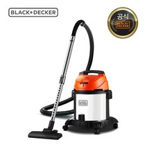 [블랙앤데커] 업소용 3in1 건습식 스테인레스탱크 청소기 20L BDWDS20-KR, BDWDS20