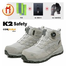 고릴라몰) K2-110(GR) 안전화 다이얼 안전화 [3종 사은품 증정]