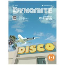 [그래서음악] BTS Dynamite 피아노 연주곡집 방탄소년단 다이너, 없음
