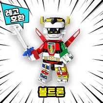[큐브월드] 각종 캐릭터 블록 미니피규어 알바시리즈 VER.2 중국레고 레고호환블록, 05. 볼트론 A