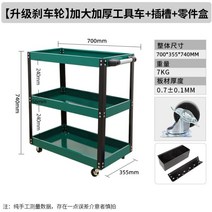 이동식 공구함 철재 작업대 진열대 카트 정리함 다용도 보관함 공구대, 08.[기준]도구카트+행잉플레이트+부품상, 1개
