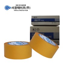 내열 마스킹 테이프 (48mm x 40m -8개입), 단품